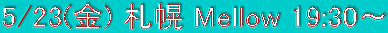 5/23() Dy Mellow 19:30`